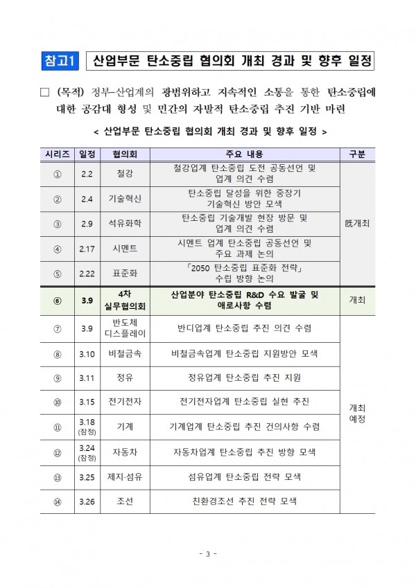 50e43e72814d21725098b0b3155008e0_1615251