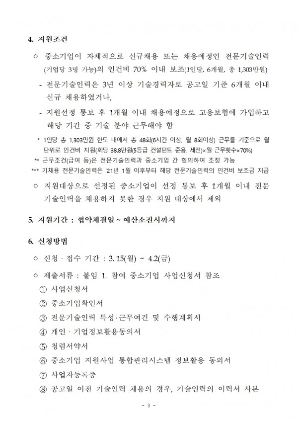 53c18c7b1ab02b1b0828d4d5df2ae415_1615775