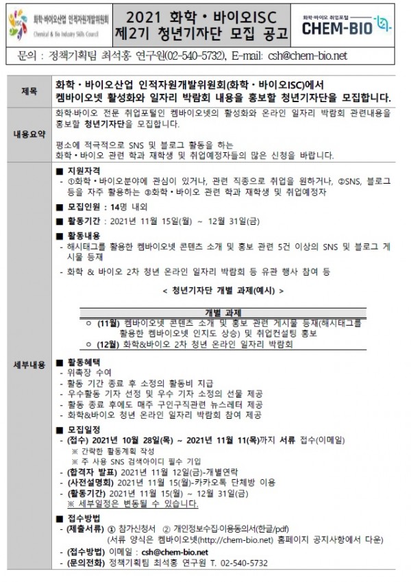 754304c059b38e0abb7a7faeaf0c6403_1636955