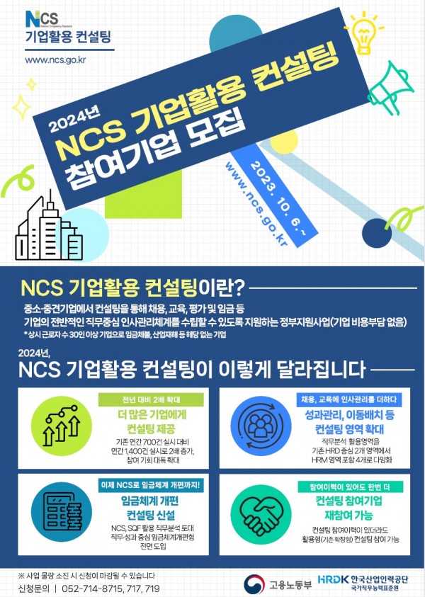 231ec09ab10a08ca4c9032afec88baa1_1699944