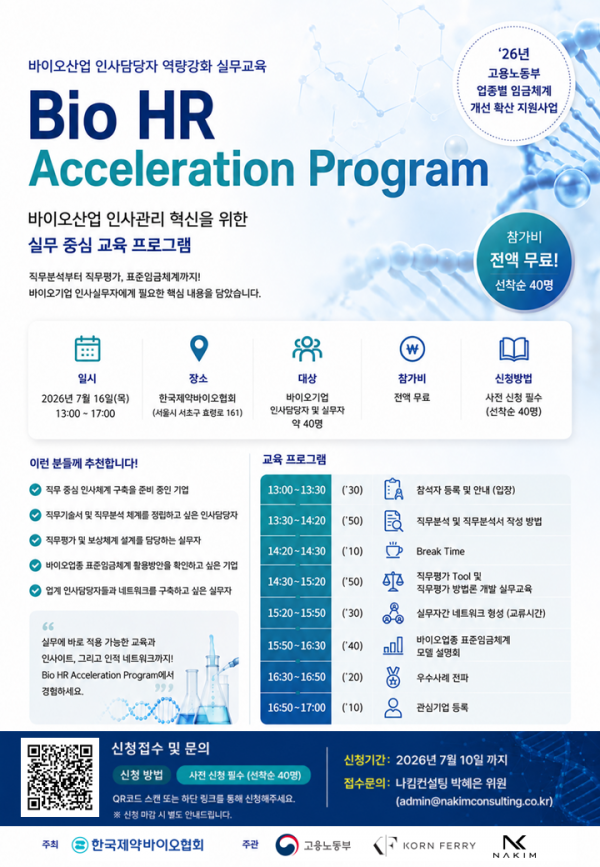 06d62b4299aefdf2cd366c8bca67af8d_1782889
